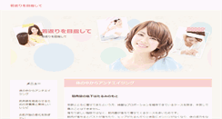 Desktop Screenshot of bentobox.jp