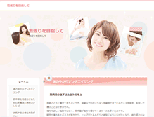 Tablet Screenshot of bentobox.jp